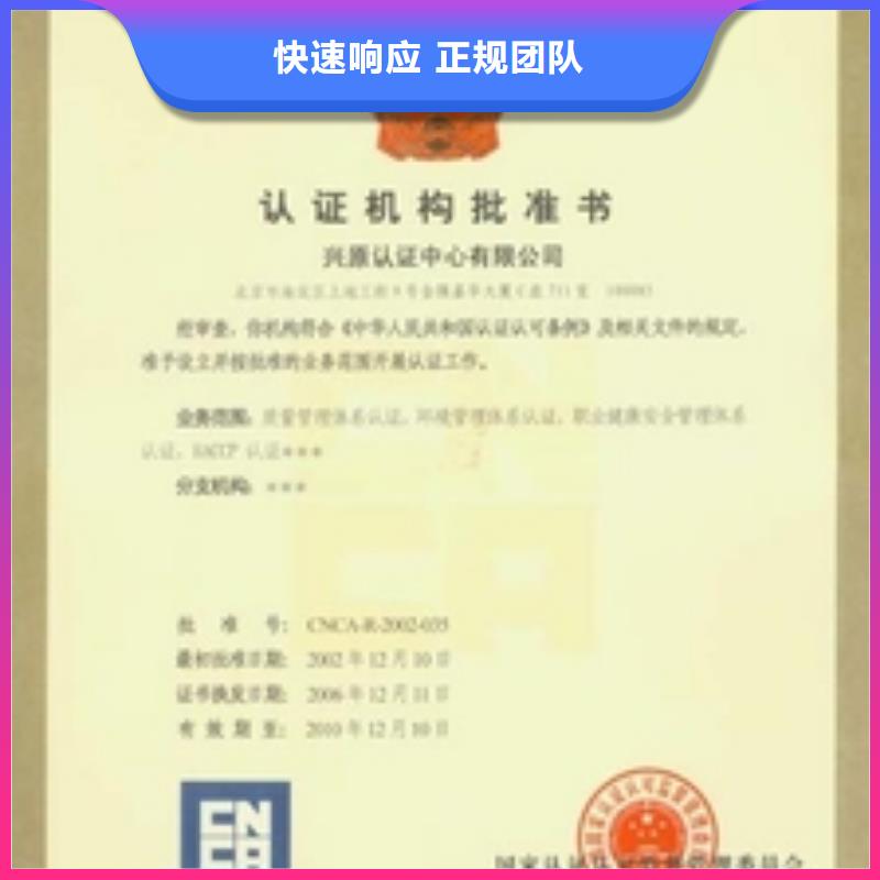 ESD防静电体系认证-FSC认证先进的技术