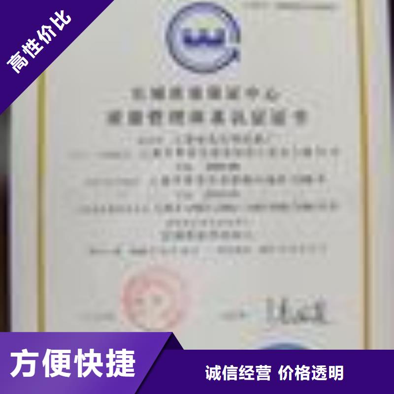 ESD防静电体系认证ISO9001\ISO9000\ISO14001认证省钱省时