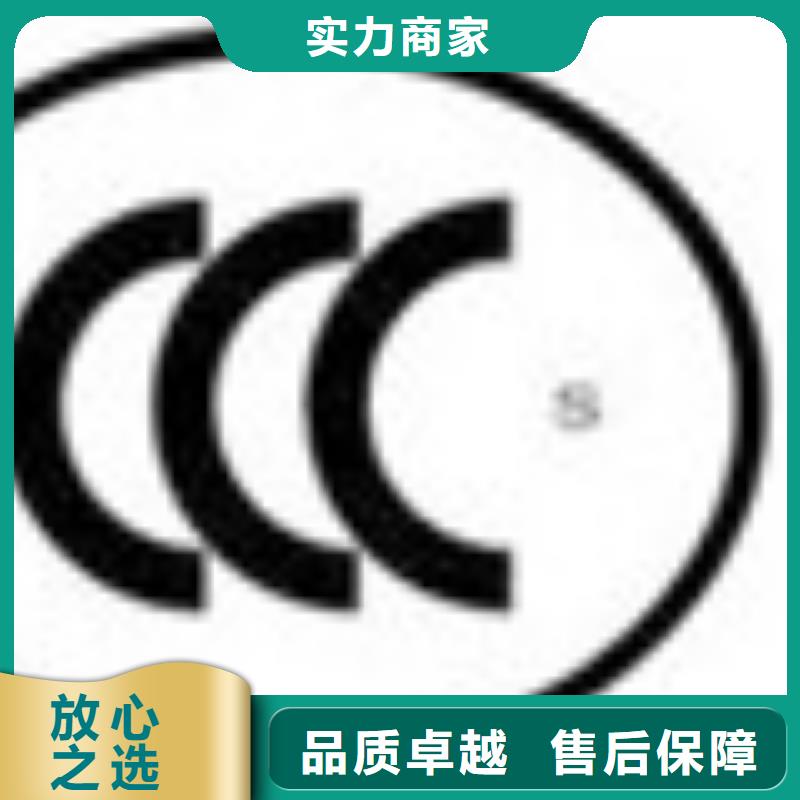 ESD防静电体系认证【ISO9001\ISO9000\ISO14001认证】靠谱商家