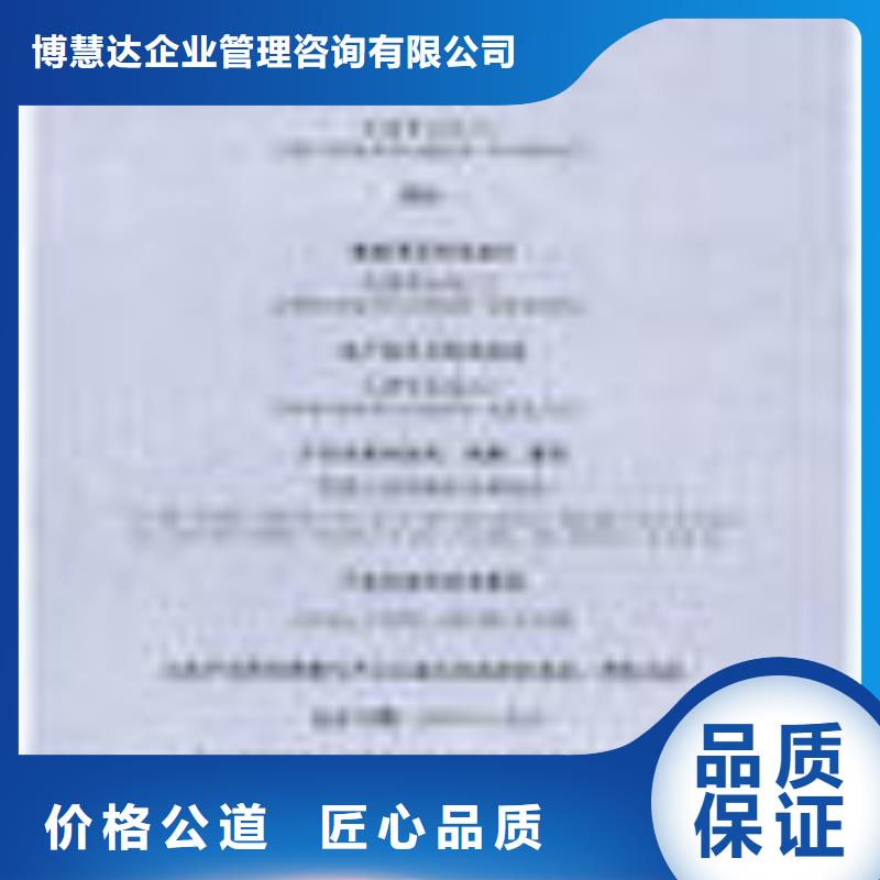 ESD防静电体系认证-FSC认证先进的技术