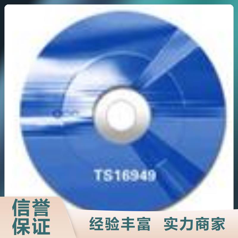 ESD防静电体系认证ISO9001\ISO9000\ISO14001认证省钱省时