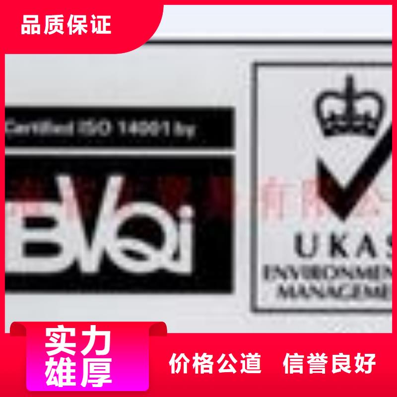 ESD防静电体系认证-ISO13485认证专业品质