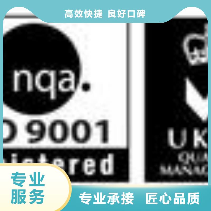 ESD防静电体系认证-ISO13485认证专业品质