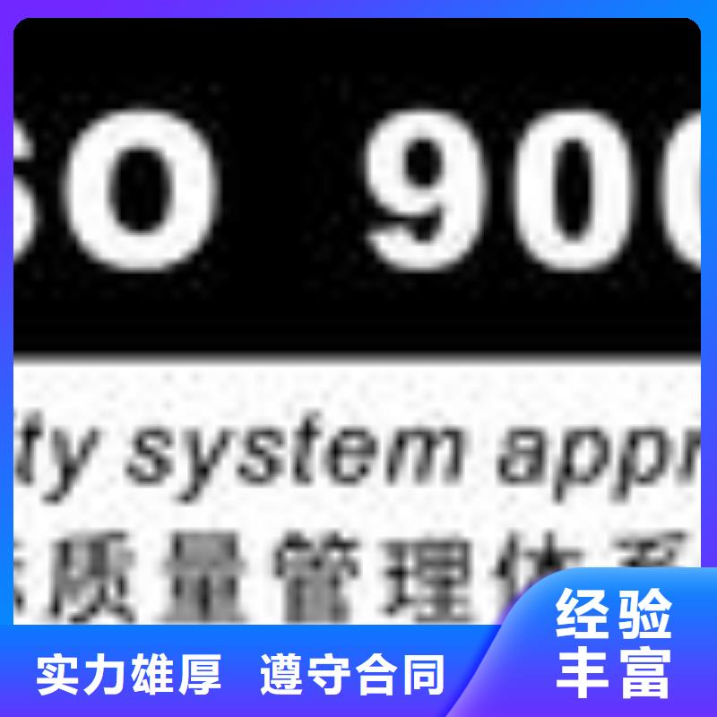 ESD防静电体系认证-ISO13485认证专业品质