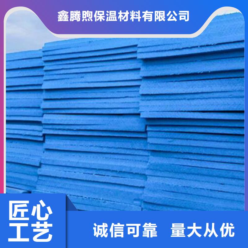 XPS挤塑,挤塑板规格齐全