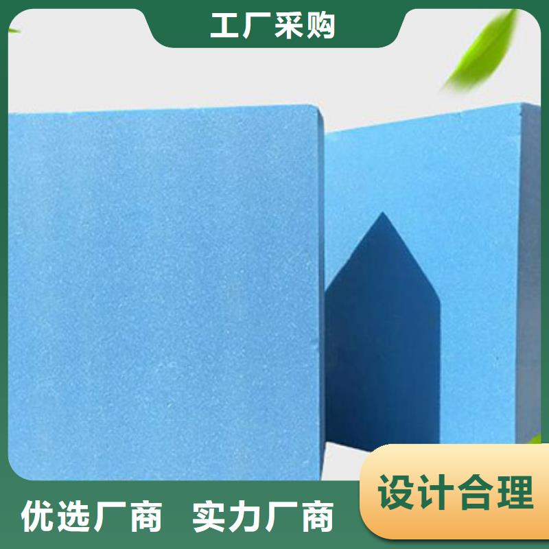 XPS挤塑玻璃棉一手货源源头厂家