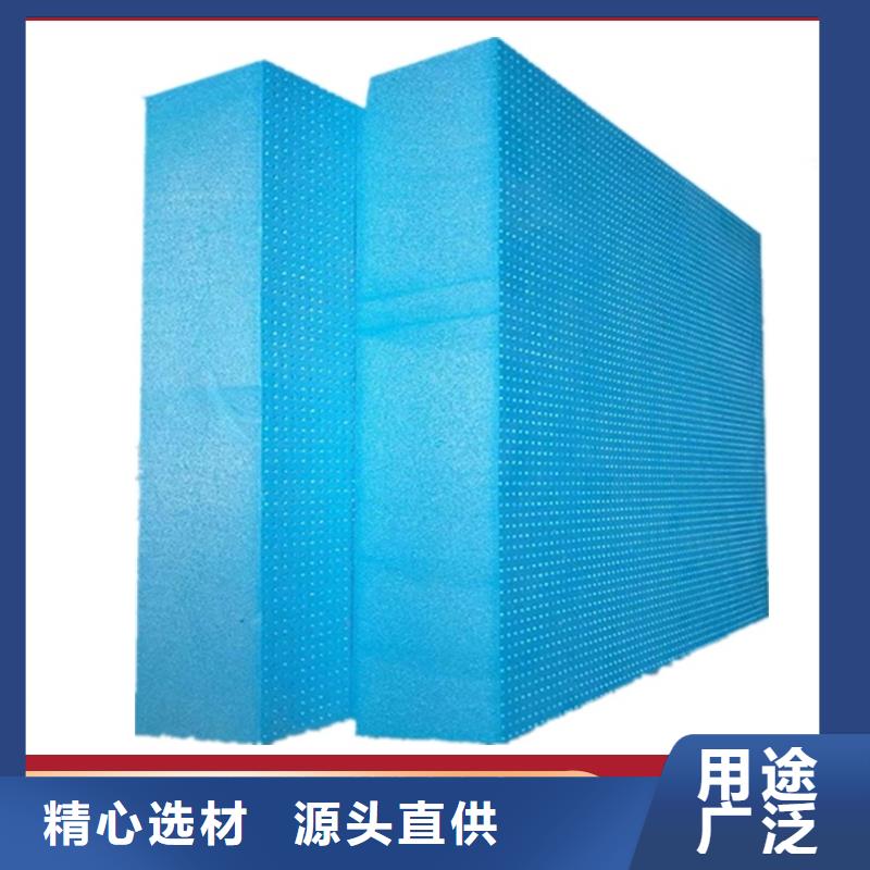 XPS挤塑岩棉板厂家现货批发
