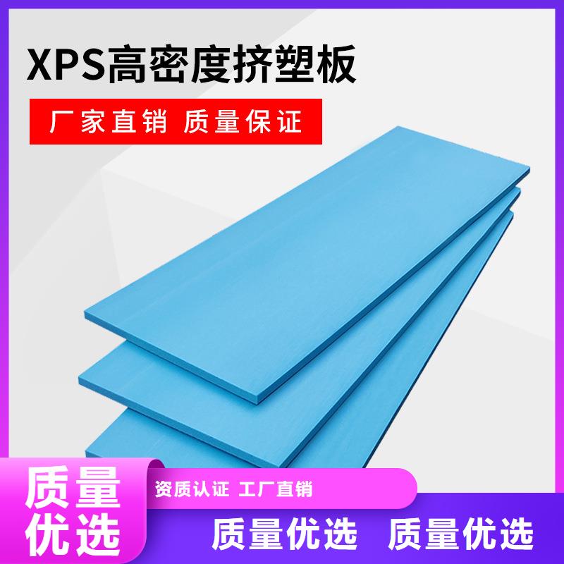 XPS挤塑-岩棉管符合行业标准