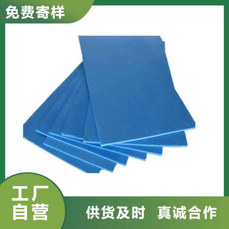 XPS挤塑聚氨酯板产地货源