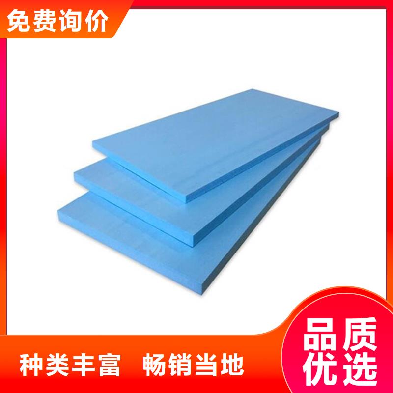 XPS挤塑岩棉板厂家现货批发