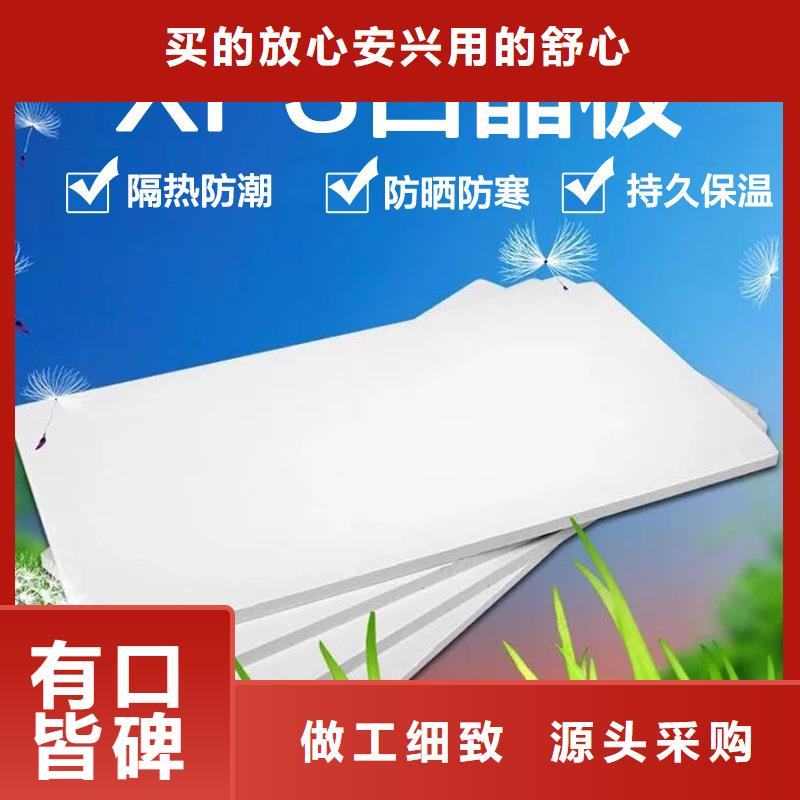 一站式供应厂家鑫腾煦XPS挤塑玻璃棉卷毡从源头保证品质