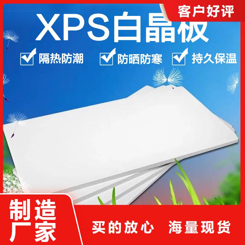 地暖板b1级xps地暖挤塑板多少钱