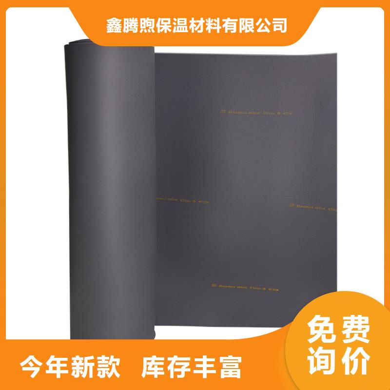 橡塑_岩棉板选择大厂家省事省心