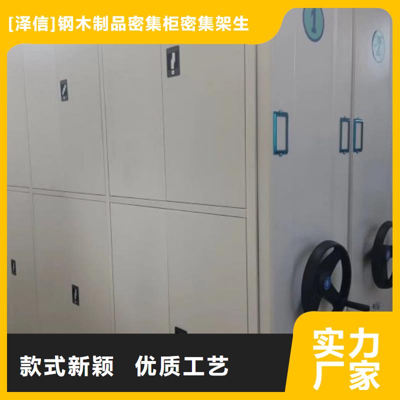 密集柜热卖中