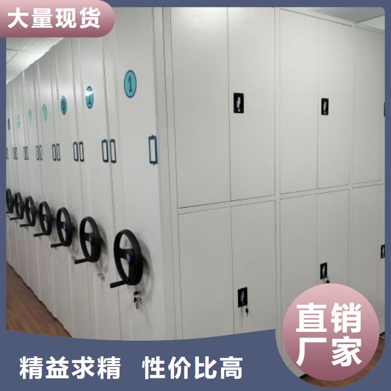 了解底图密集柜-按需求定制