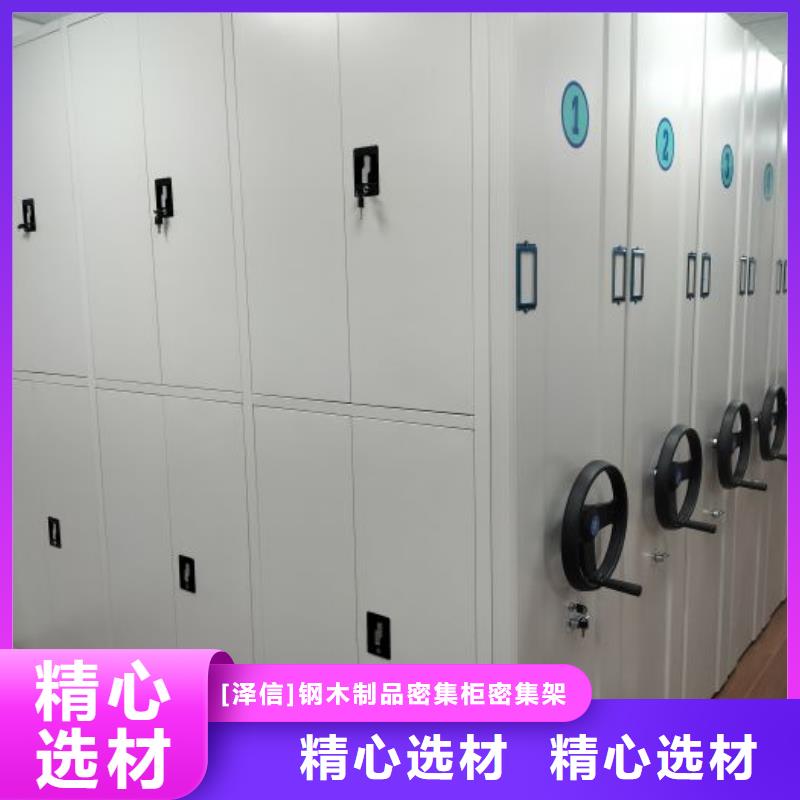 常年供应手动型摇臂式密集柜-靠谱