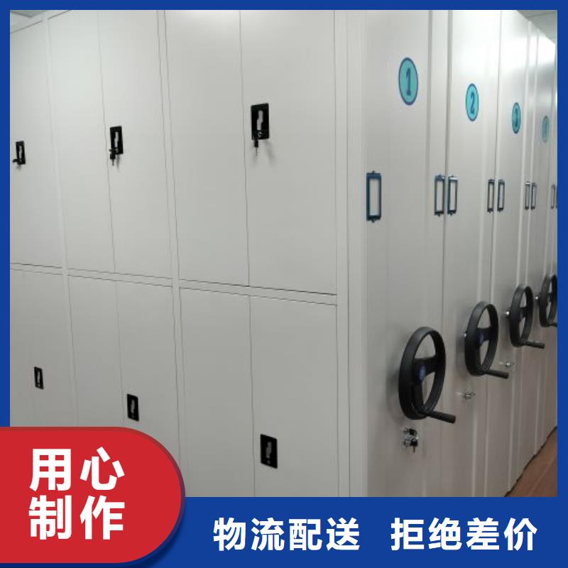 库房密集架优质售后