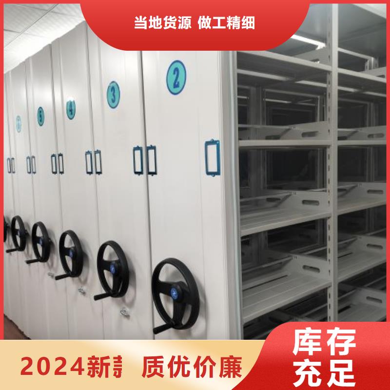 保密型密集架全国送货