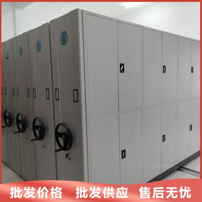 批发贵重活动密集架_品牌厂家
