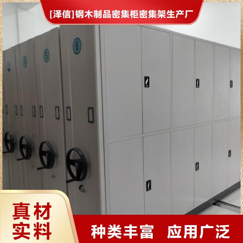厂家站在角度提出的推广方案【泽信】密集文件柜