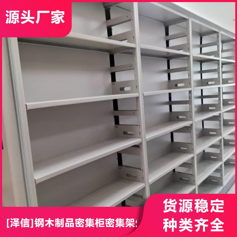 方向盘式密集柜大规模厂家