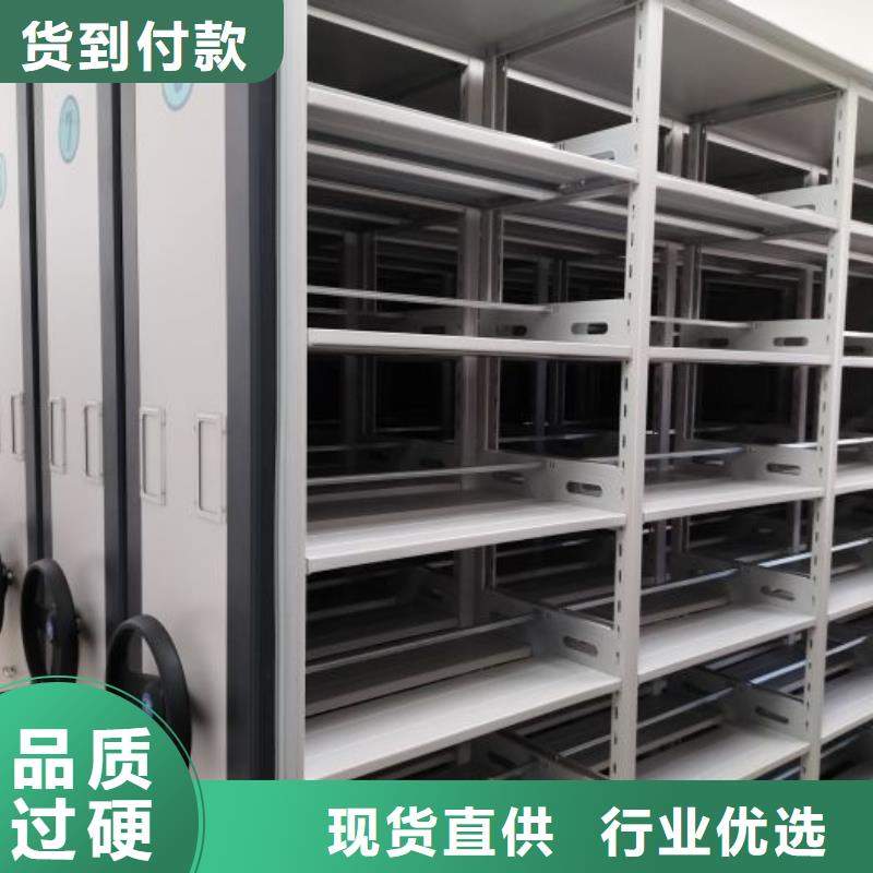 橱式密集柜-用的放心