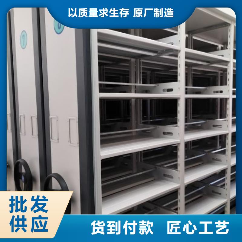 厂家的创造改变格局【泽信】档案手摇密集架