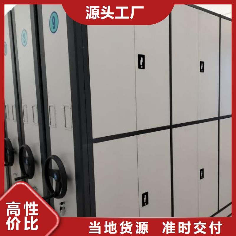 采购移动智能档案柜必看-价格低