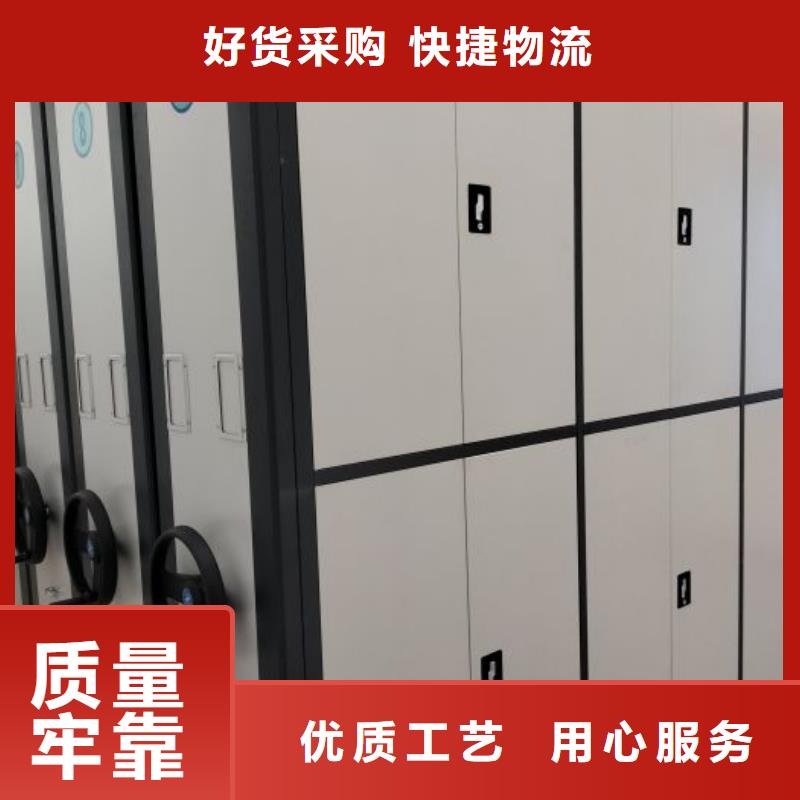 批发半封闭式移动密集架的公司