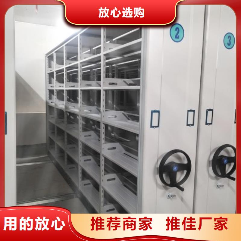 档案架密集柜厂家实力可靠