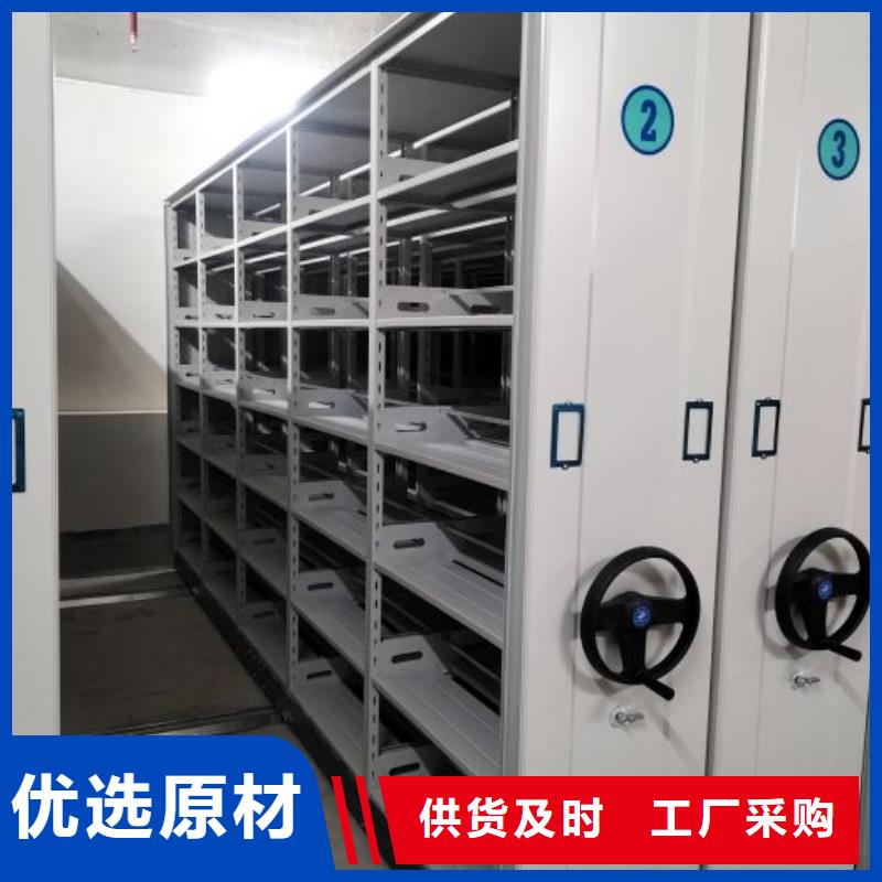 本地移动密集档案架厂家