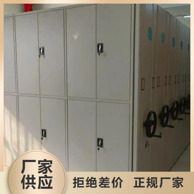 移动资料柜厂家加工