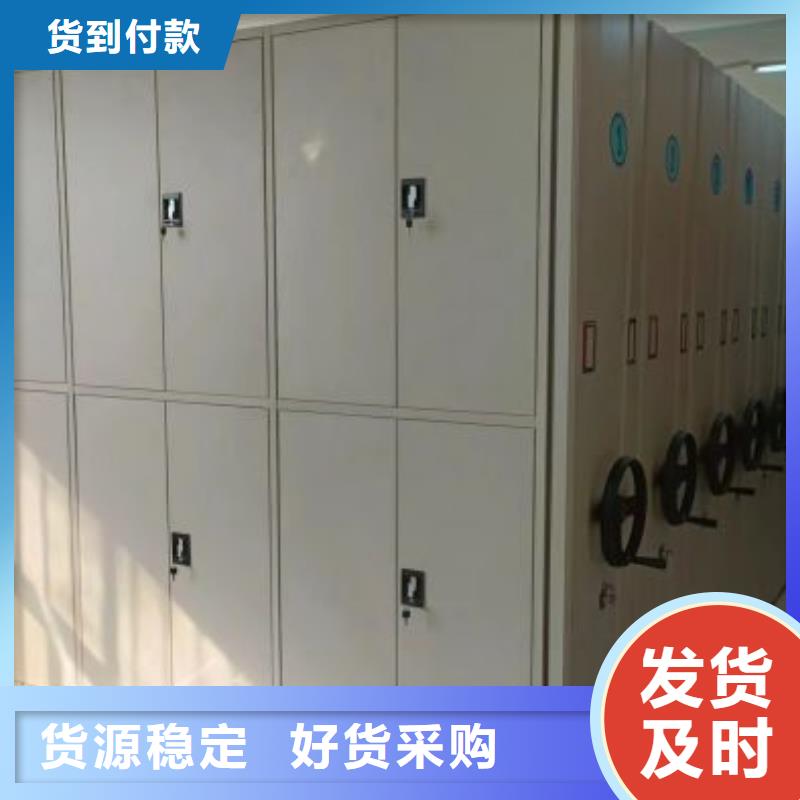 档案保管密集柜售后完善