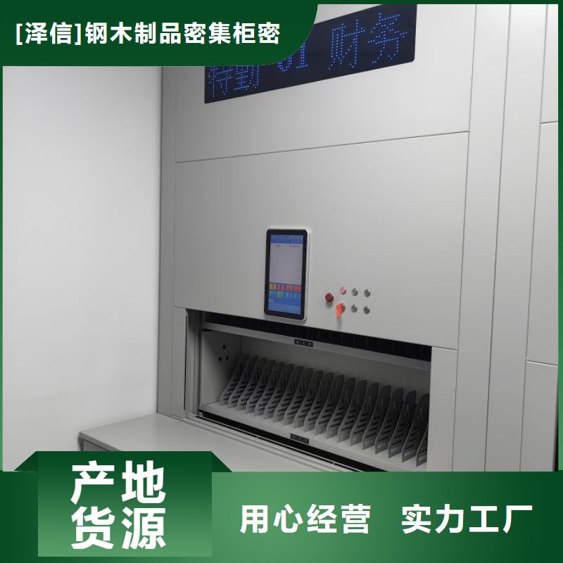 厂家勇敢创造的市场反响【泽信】双柱式密集架