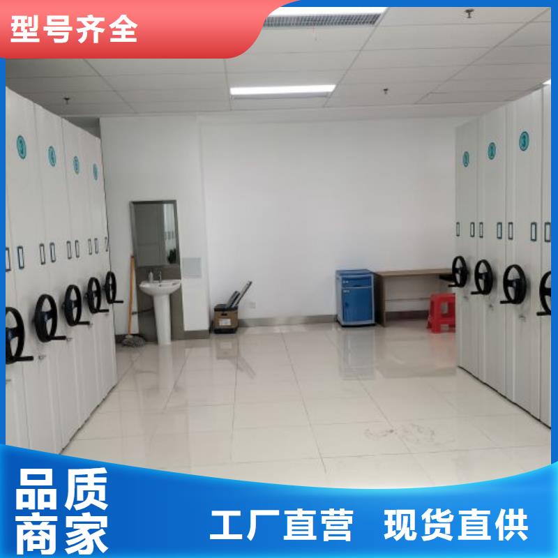 仓储密集架生产销售