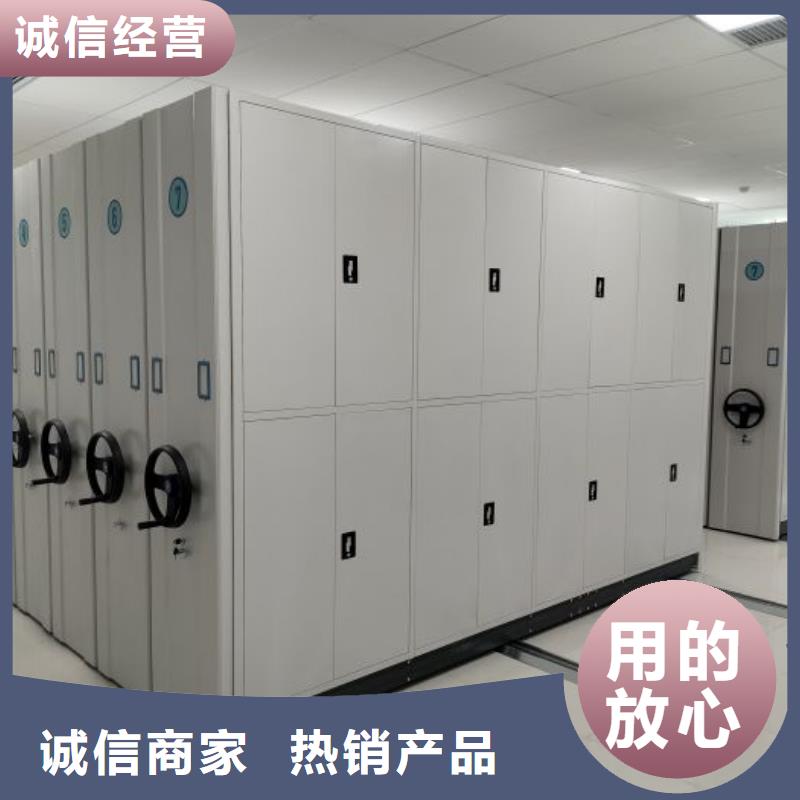 产品对比和选择方式【泽信】密集架