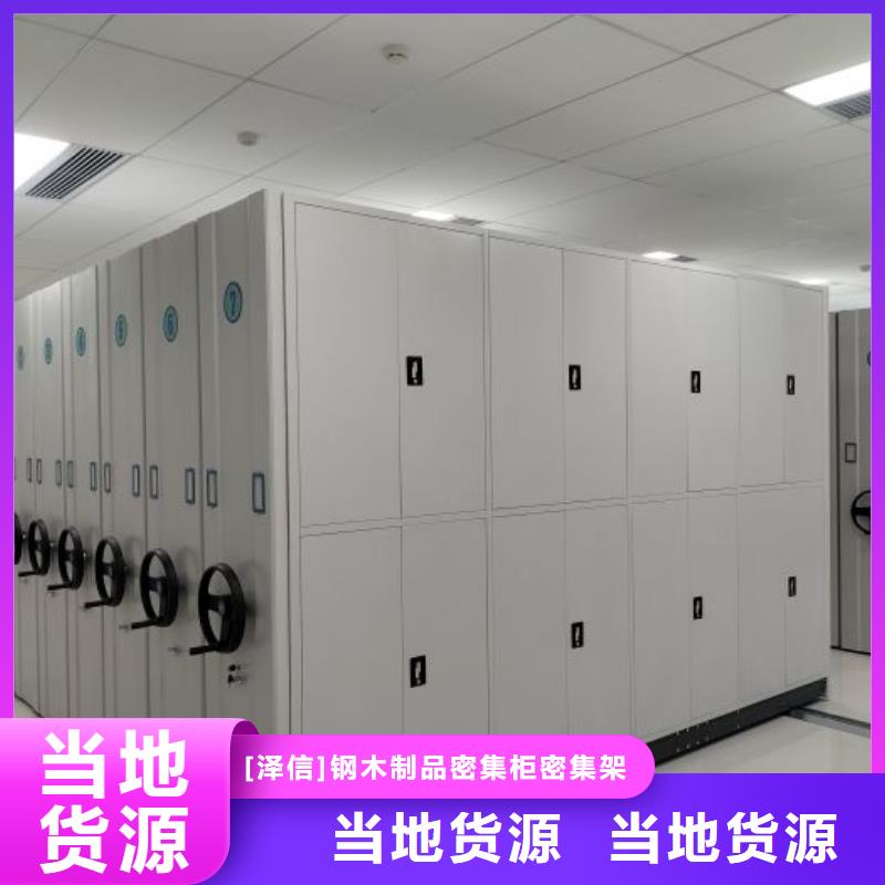 可按需定做半封闭手摇密集架的厂家