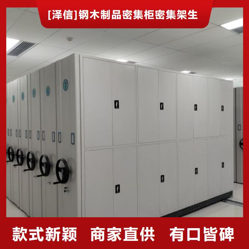 产品的性能与使用寿命【泽信】档案室文件密集架