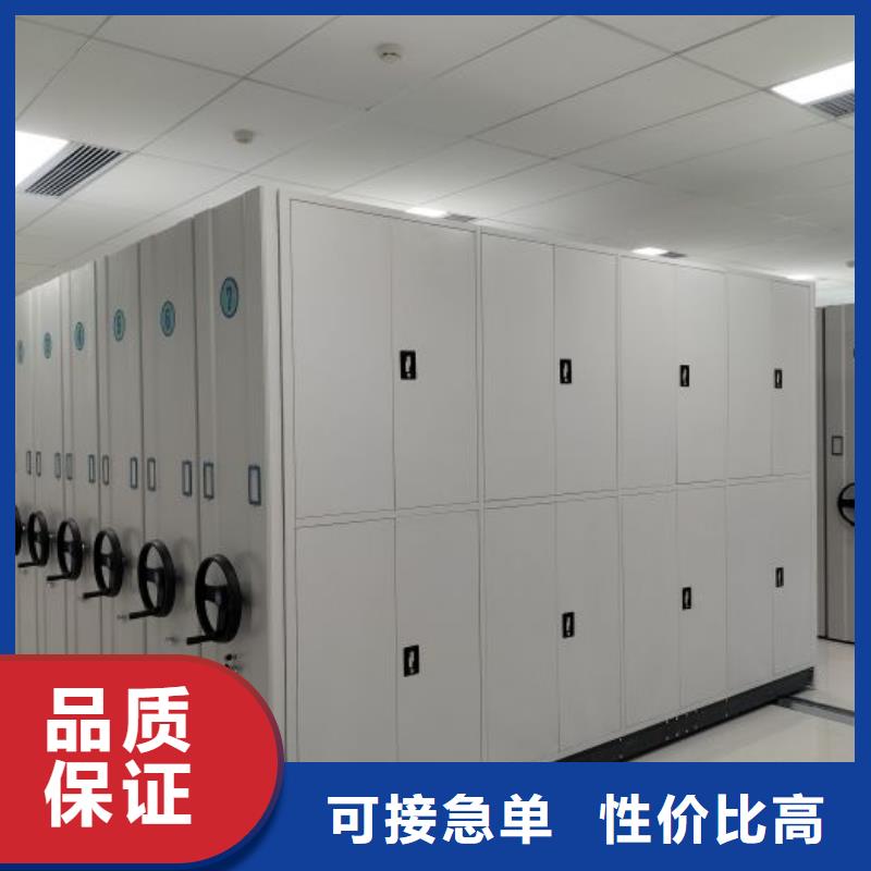 尺寸规格【泽信】档案室密集柜
