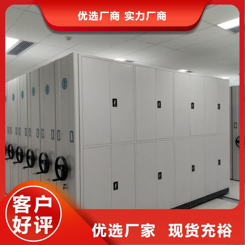 网上专卖【泽信】三沙市箱式档案密集柜