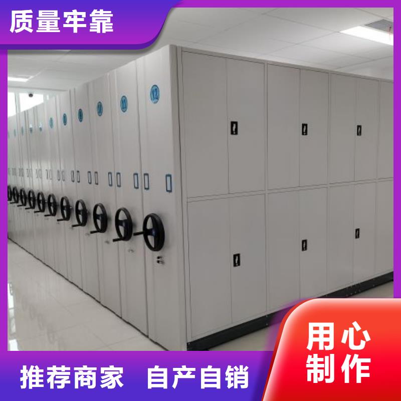 网上专卖【泽信】三沙市箱式档案密集柜