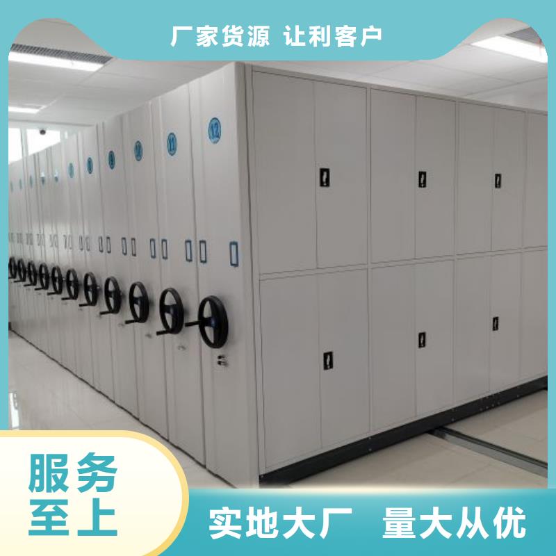 实力厂家【泽信】密集柜