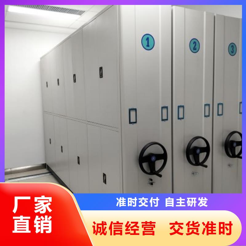 加固型密集架厂家直接发货