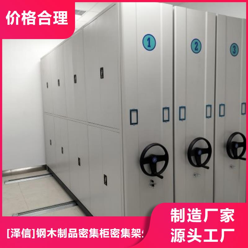 档案架厂家送货及时