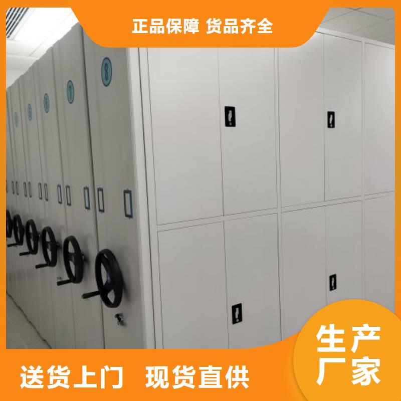 电动档案柜-好品质、放心买