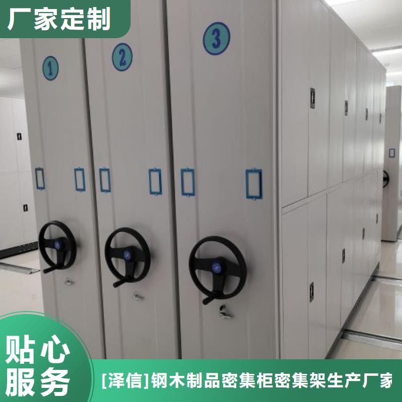 口碑好的手摇移动档案架批发商