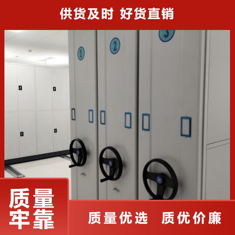 批发半封闭式移动密集架的公司