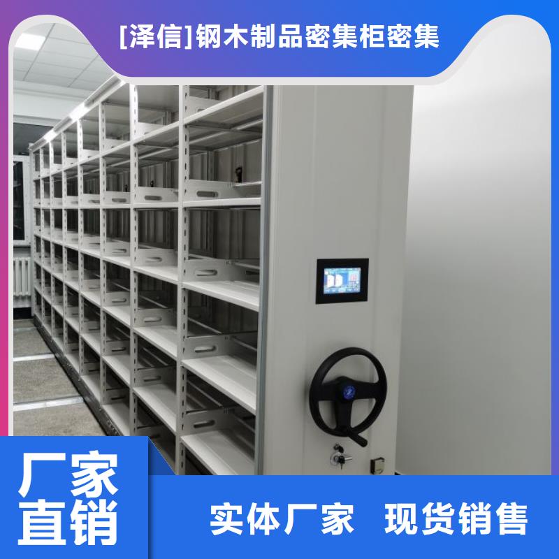 档案室手摇密集架 定制加工