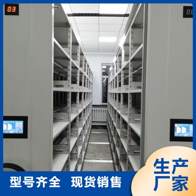 档案室手摇密集架 定制加工