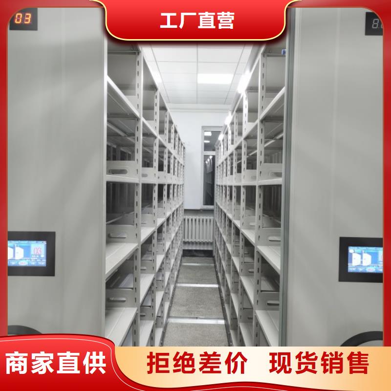 档案室密集档案架-来电咨询